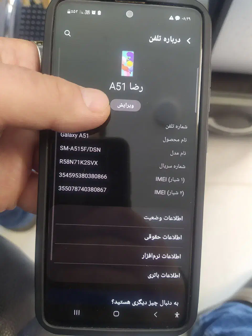 گوشی a51|موبایل|سبزوار, عظیمیان|دیوار