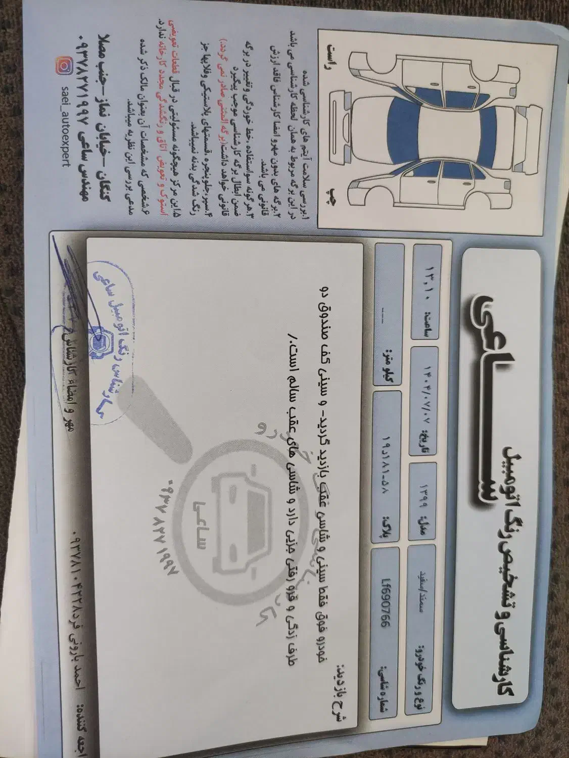 سمند lx99 موتور معمولی|خودرو سواری و وانت|بندر کنگان, |دیوار