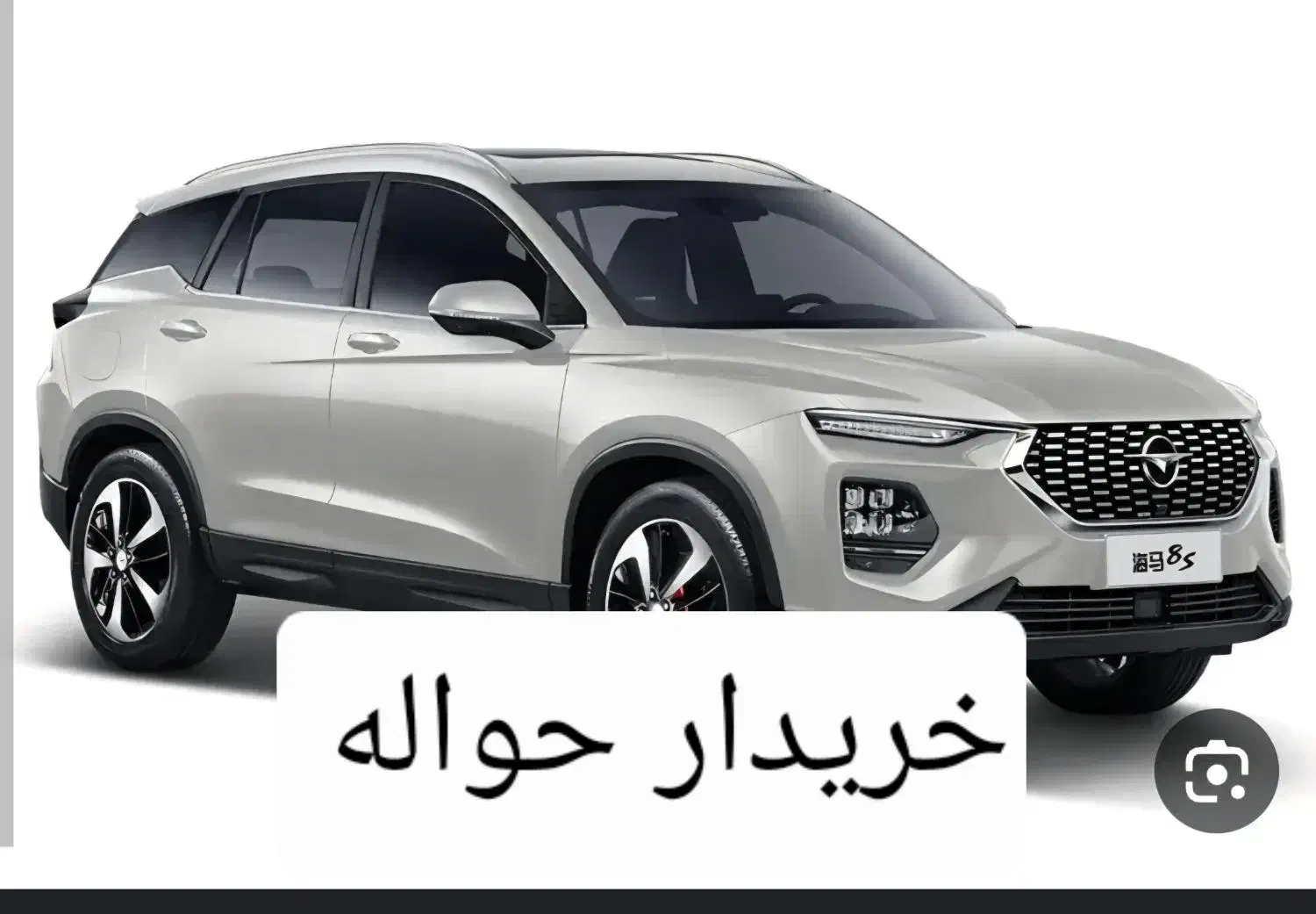 حواله خودرو|خودرو سواری و وانت|ملایر, |دیوار