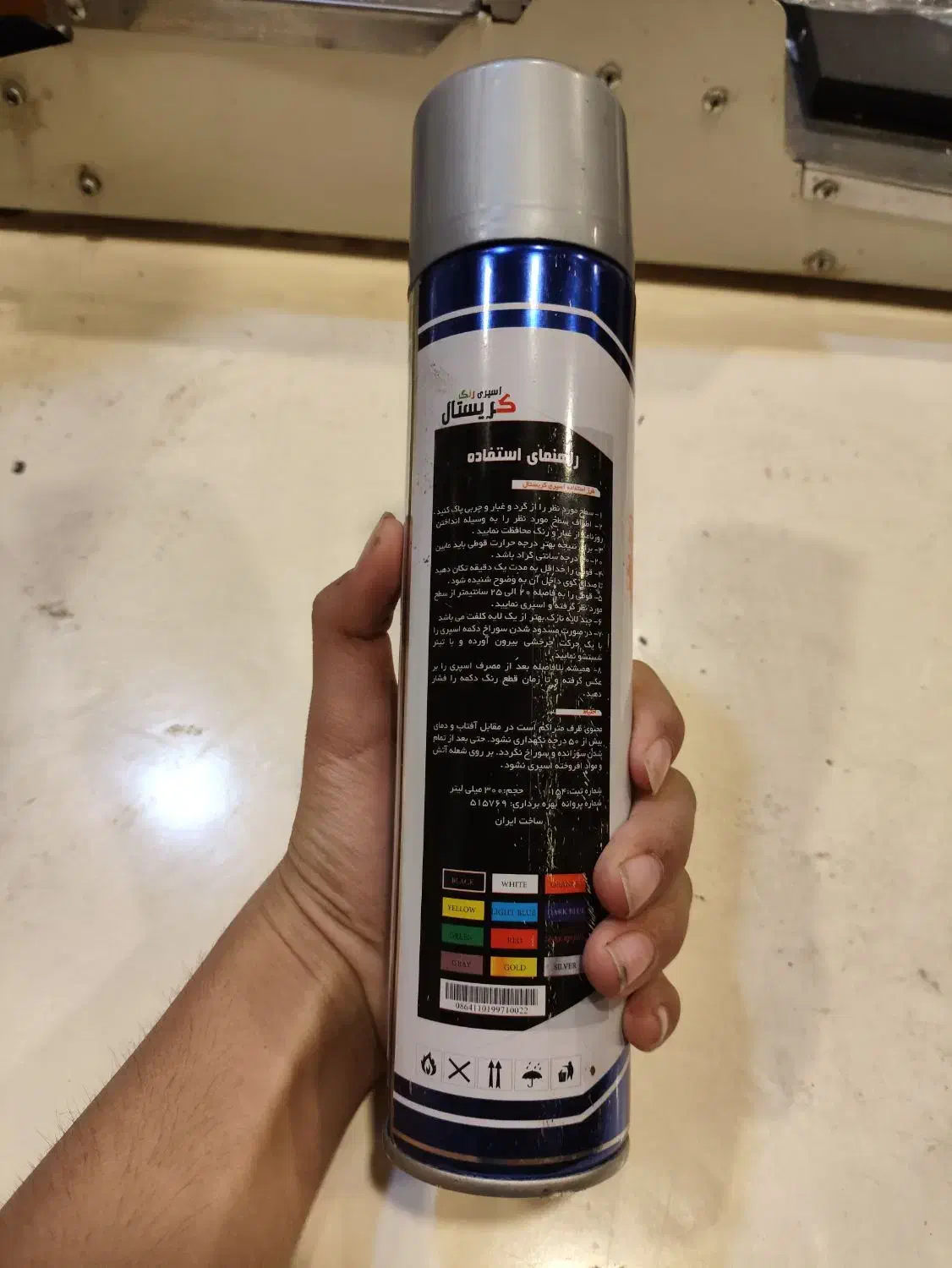 رنگ و زد زنگ|مصالح و تجهیزات ساختمان|مشهد, هنرور|دیوار