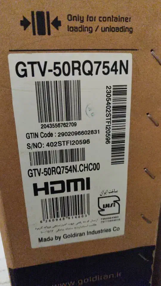 تلویزیون جی پلاس ۵۰ اینچ QLED|تلویزیون و پروژکتور|اصفهان, مهدی آباد|دیوار