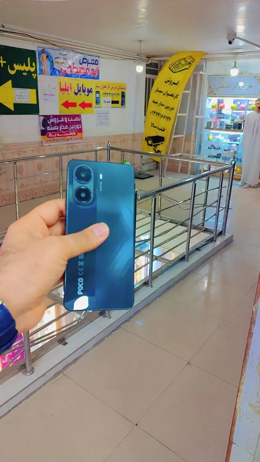 Poco X7 pro|موبایل|حمیدیه, |دیوار