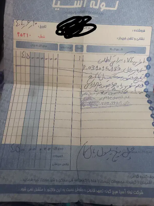 باطری ماشین|قطعات یدکی و لوازم جانبی|اهواز, کیانشهر|دیوار