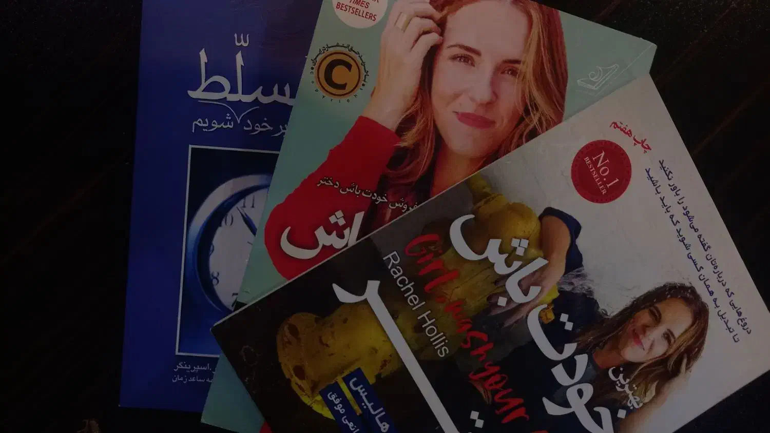 کتاب های به روز دختران|کتاب و مجله آموزشی|گلبهار, شهر جدید گلبهار|دیوار