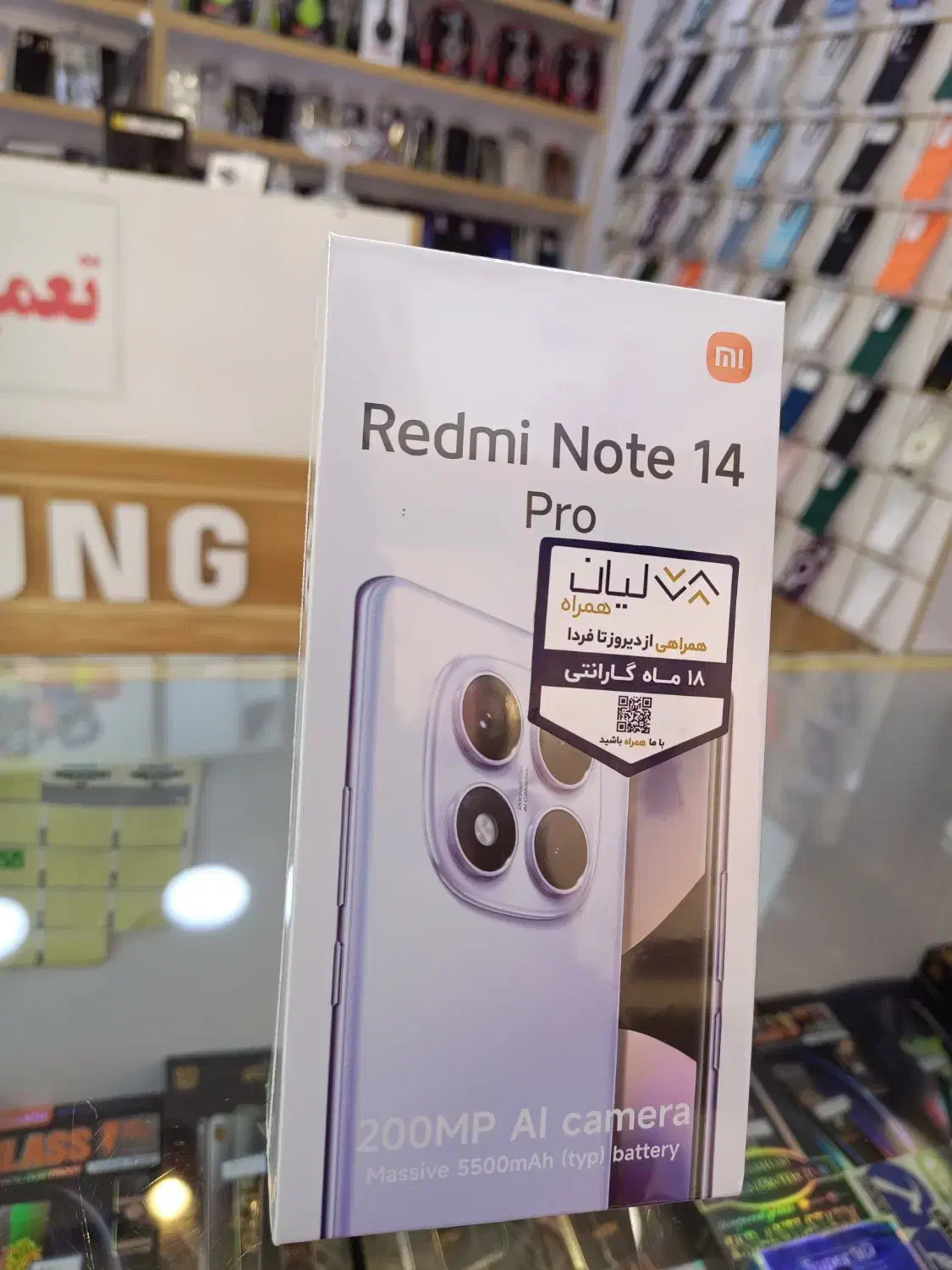 not14pro512(زیر قیمت سایت)|موبایل|ورامین, ورامین|دیوار