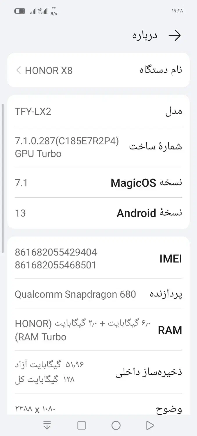 هانر X8|موبایل|مشهد, شهید قربانی|دیوار