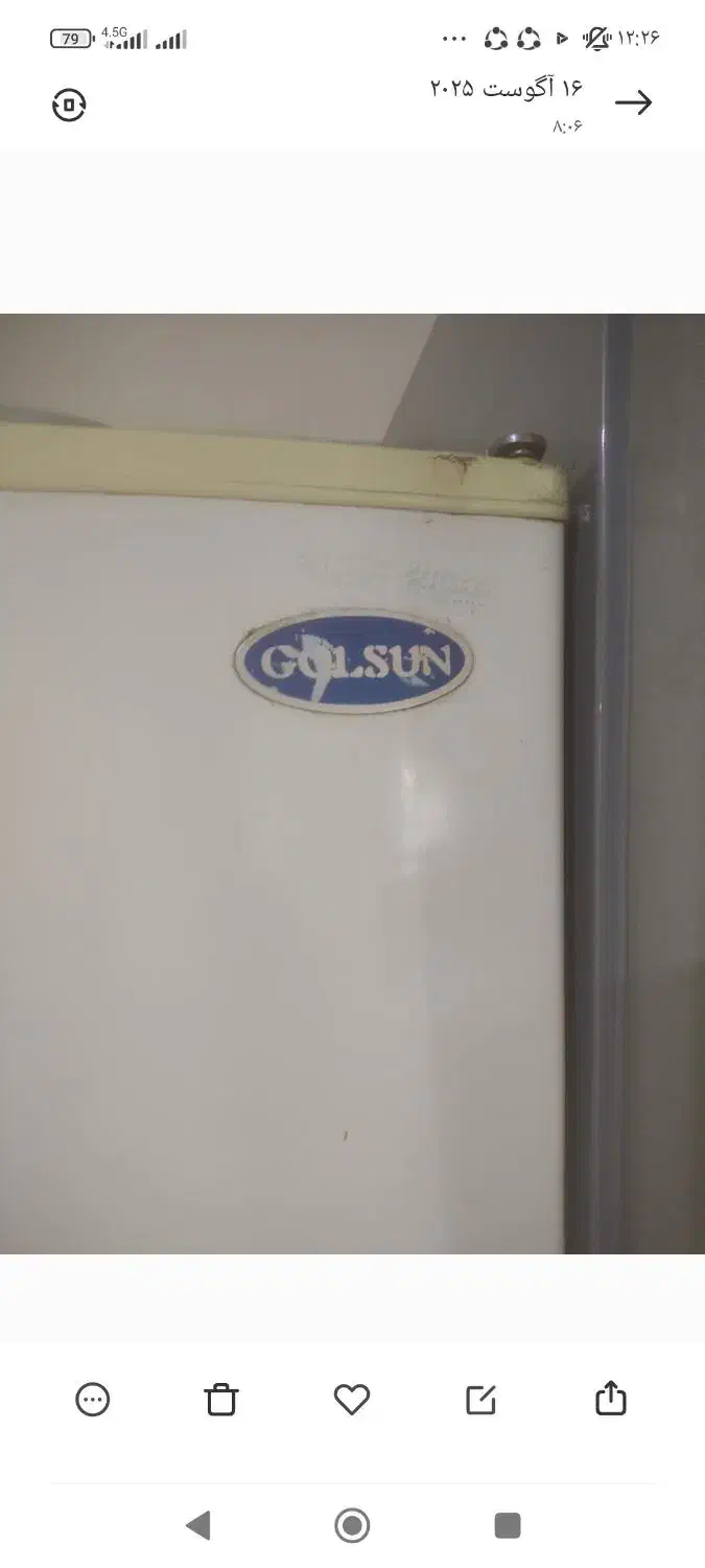 لوازمخانگی|یخچال و فریزر|جوین, |دیوار