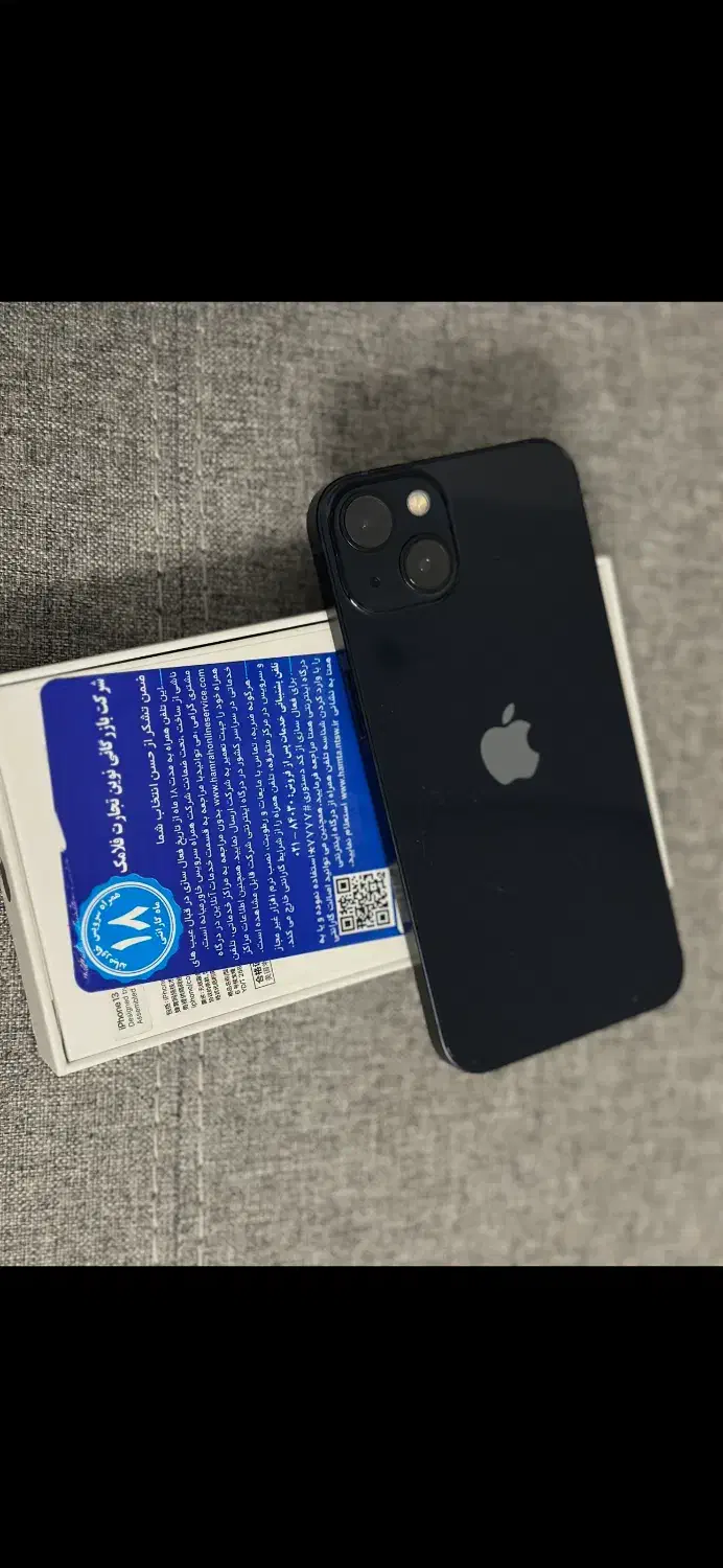 آیفون ۱۳ نرمال|موبایل|مشهد, رضاشهر|دیوار