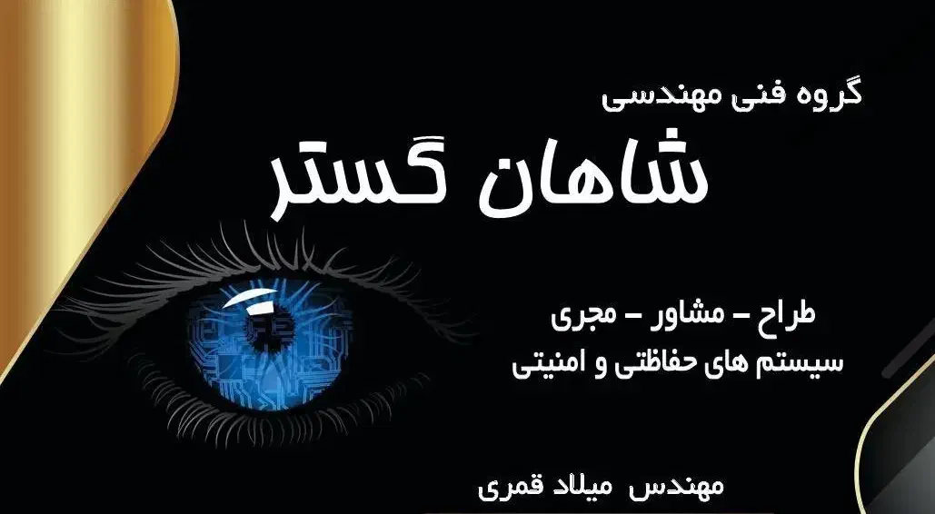 کارگر ساده جهت برق ساختمان|استخدام صنعتی، فنی، مهندسی|کرمانشاه, |دیوار