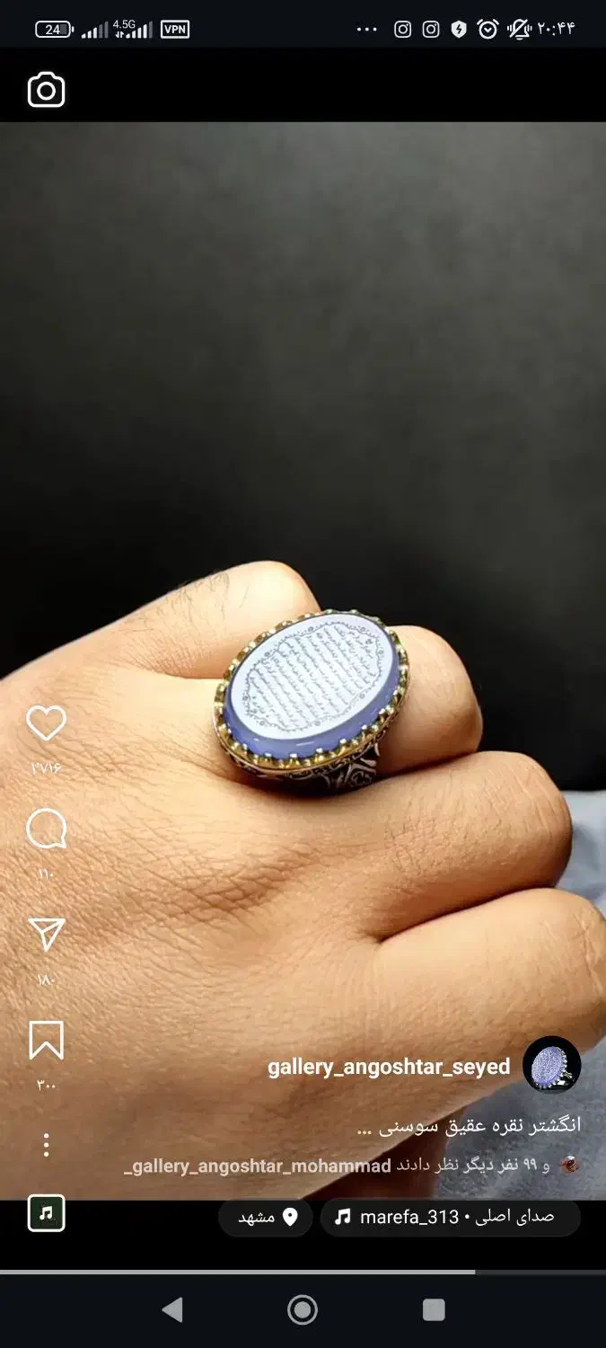 دنبال شخص گمشده|اشیا|اهواز, کمپلو جنوبی|دیوار