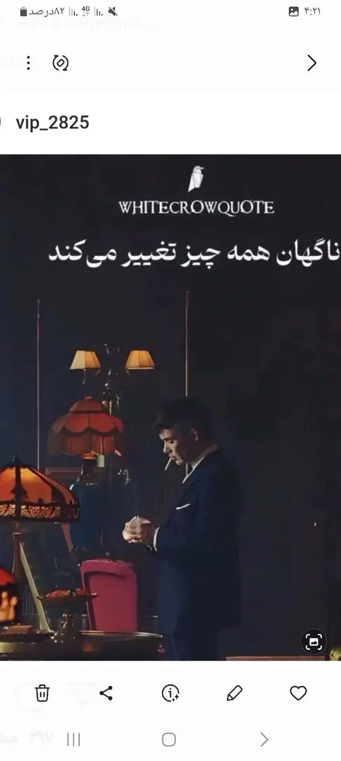 الله|حراج|اهواز, طالقانی|دیوار
