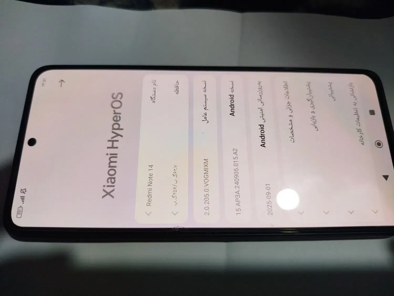 گوشی نوت14 زیر قیمت|موبایل|کرمانشاه, |دیوار