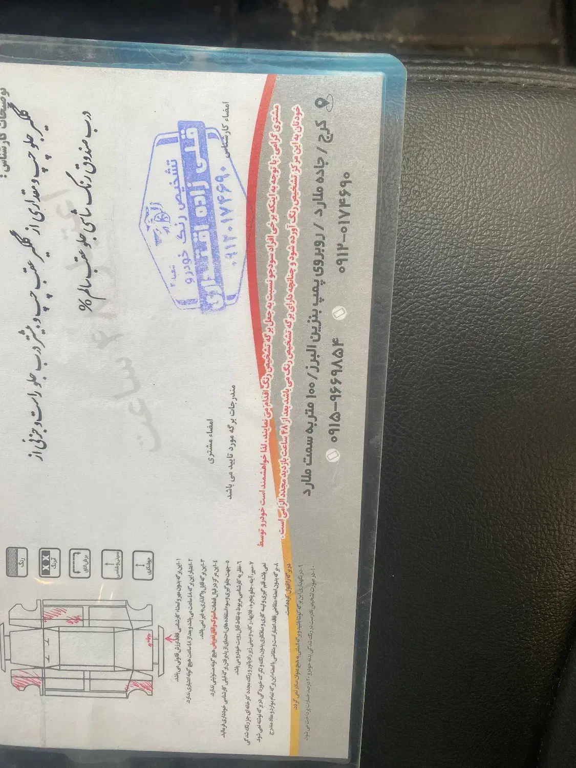 خودروجک j5|خودرو سواری و وانت|کرج, انبار مپنا|دیوار