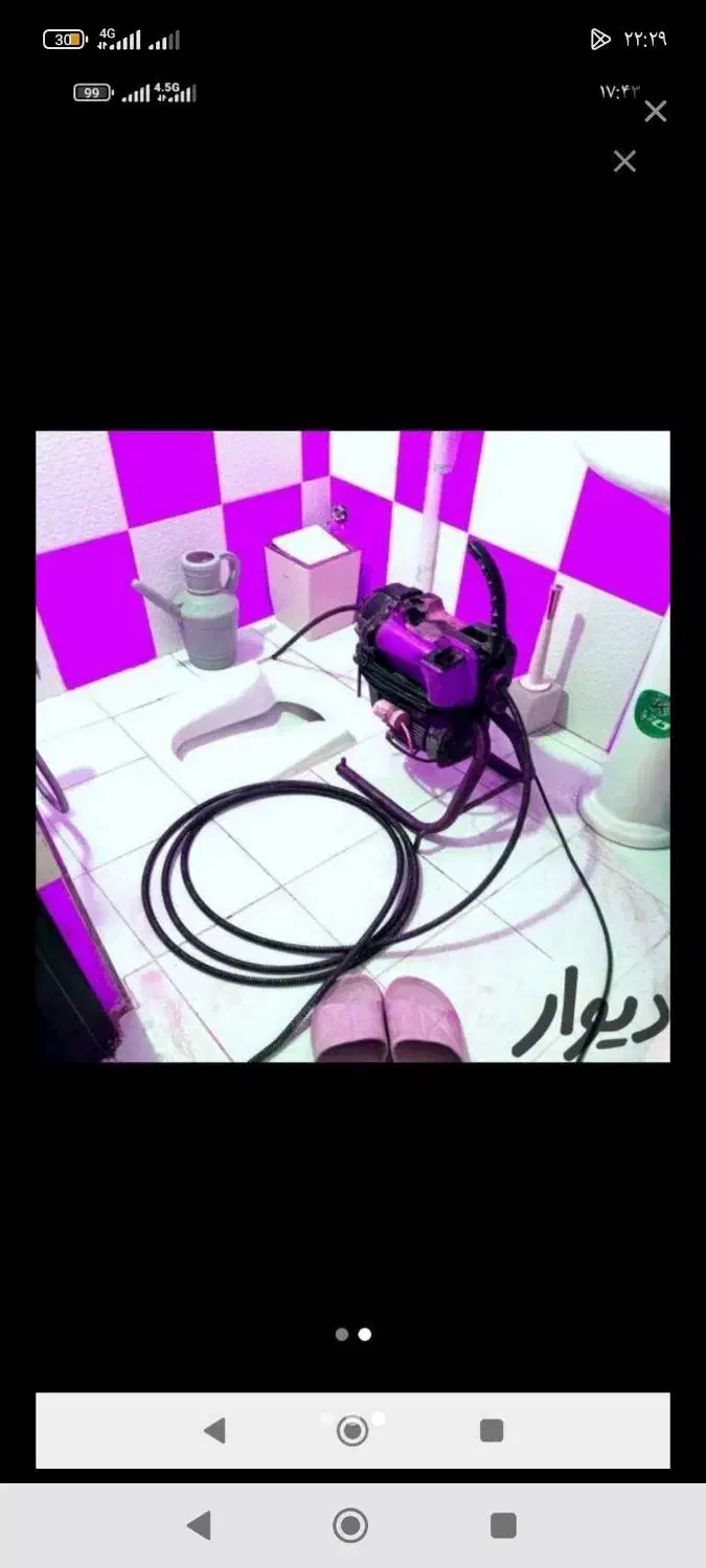 لوله بازکنی فوری /تهرانپارس/نارمک/نیروهوای/پیروزی|خدمات پیشه و مهارت|تهران, تهران‌نو|دیوار