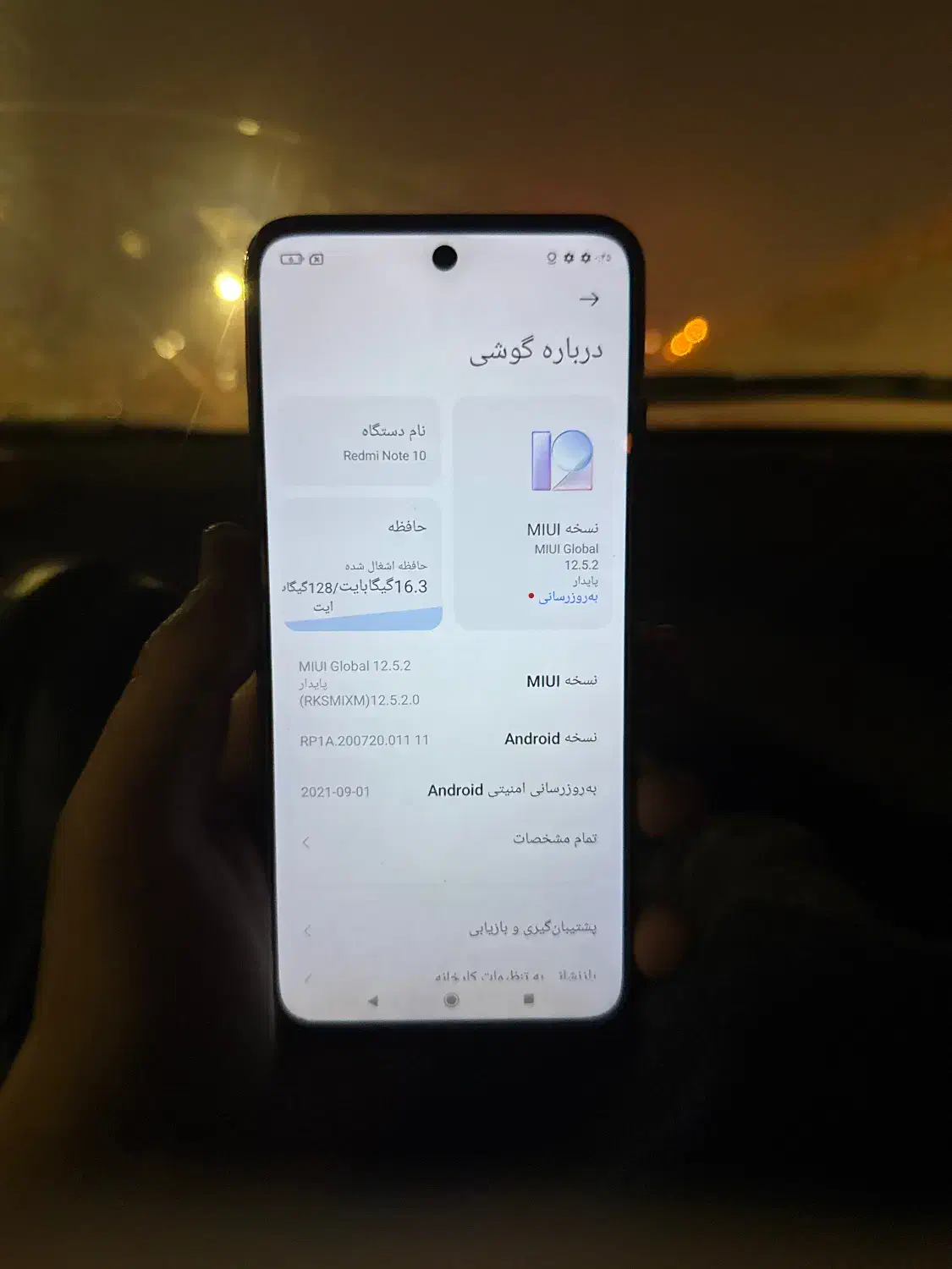 Redmi note 10|موبایل|مشهد, امیر|دیوار