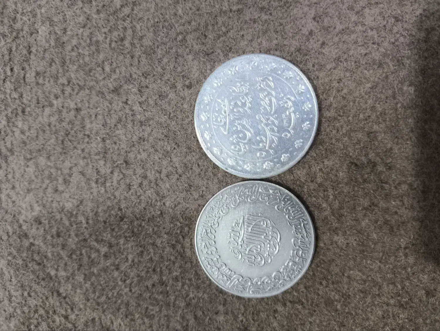 سکه های نایاب قدیمی|کلکسیون سکه، تمبر، اسکناس|نسیمشهر, |دیوار