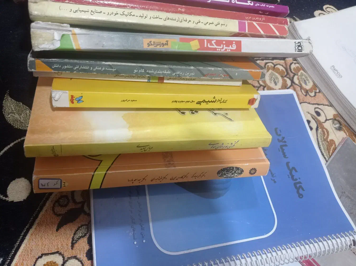 تعدادی کتاب کمک درسی|کتاب و مجله آموزشی|شیراز, طلاب|دیوار