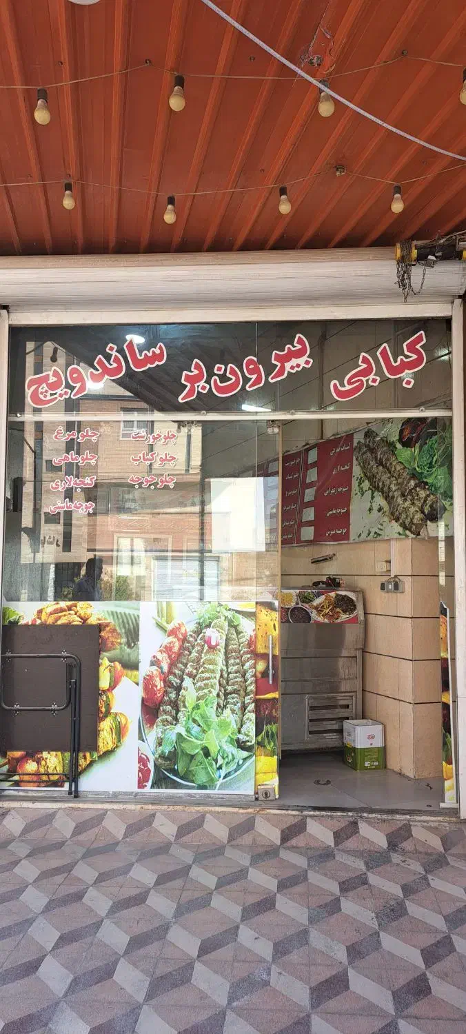 واگذاری مغازه بیرون بر|اجارهٔ مغازه و غرفه|جهرم, |دیوار