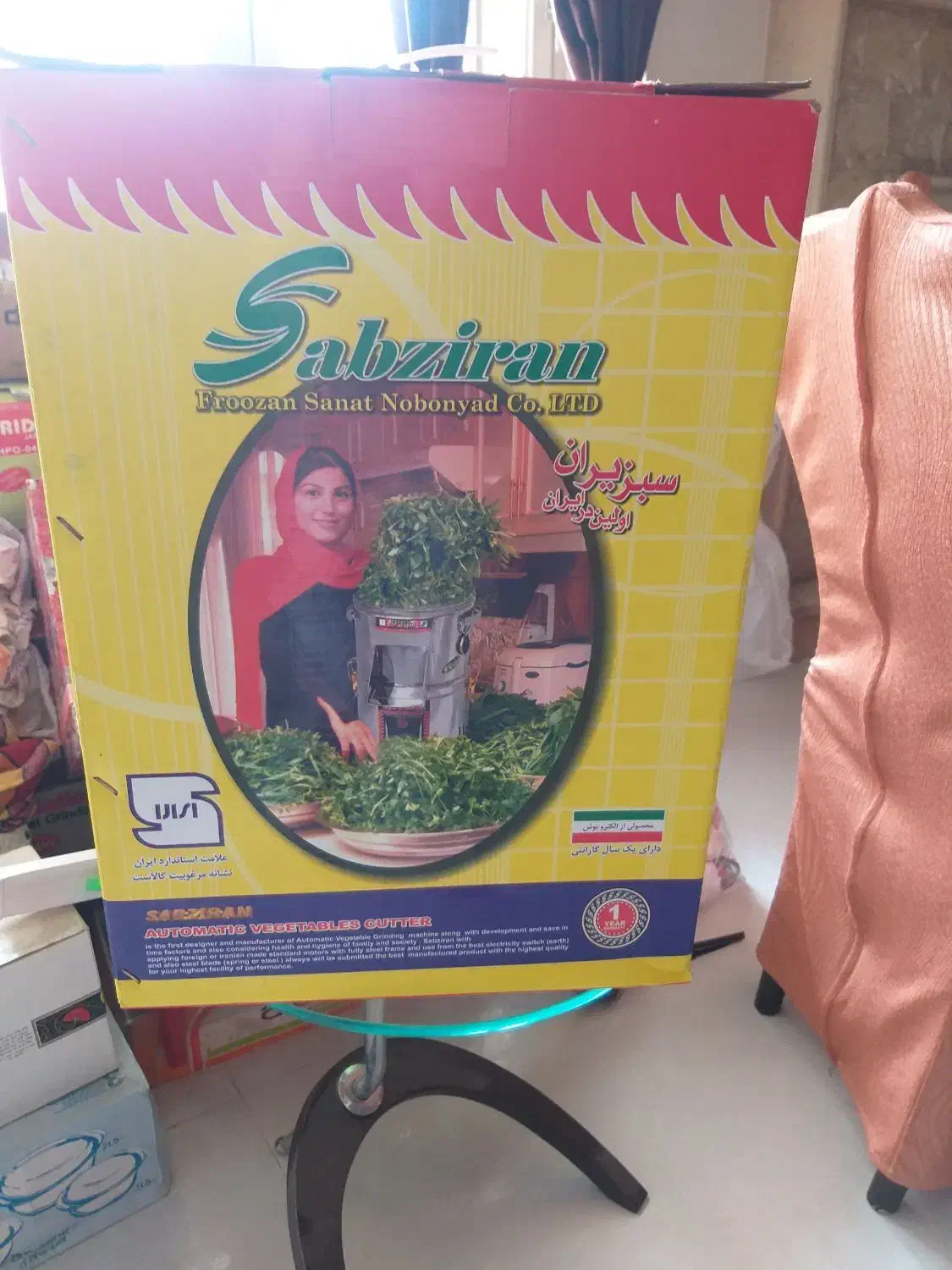 سبزی خورد کن ۲ کیلویی سبزیران|خردکن، آسیاب، غذاساز|شیراز, ابیوردی|دیوار