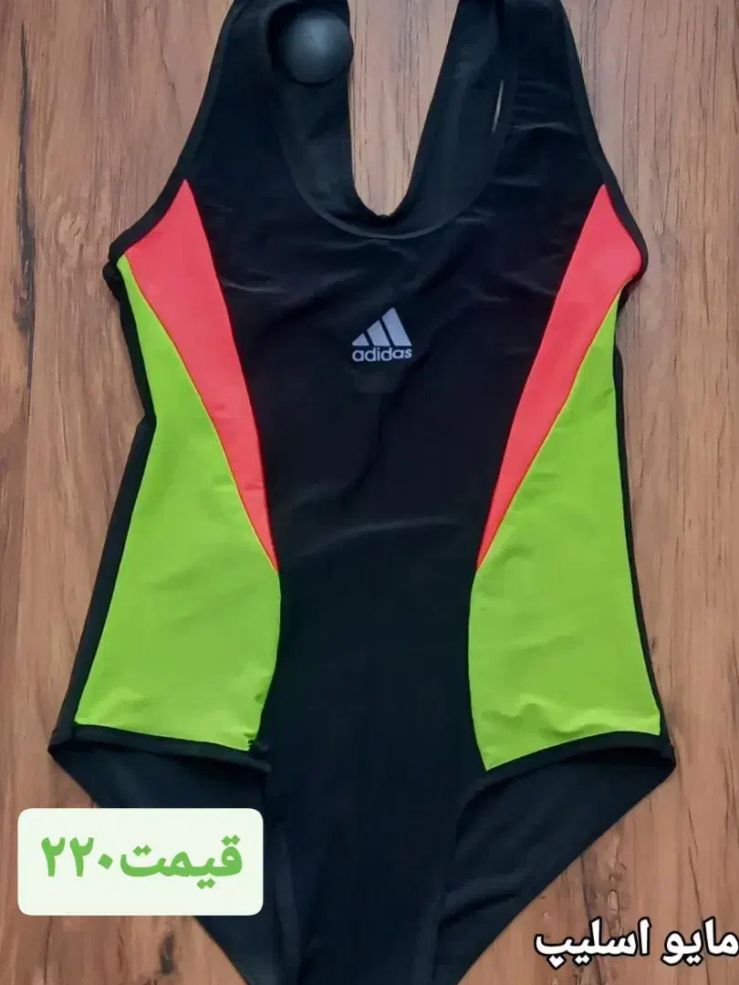 مایو شنا|لباس|شهرکرد, |دیوار