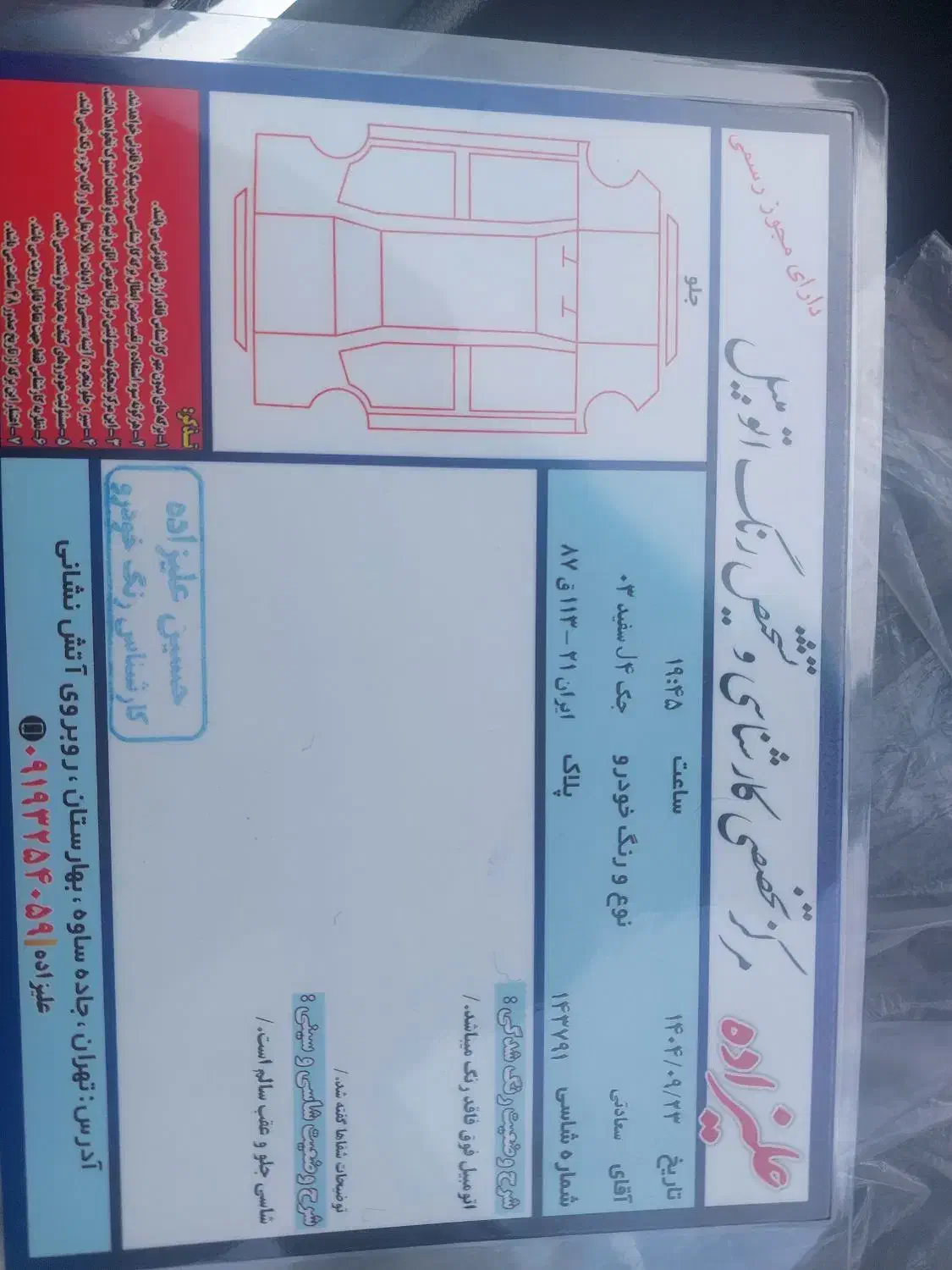 جک j4 مدل ۱۴۰۳ صفر|خودرو سواری و وانت|گلستان (تهران), |دیوار