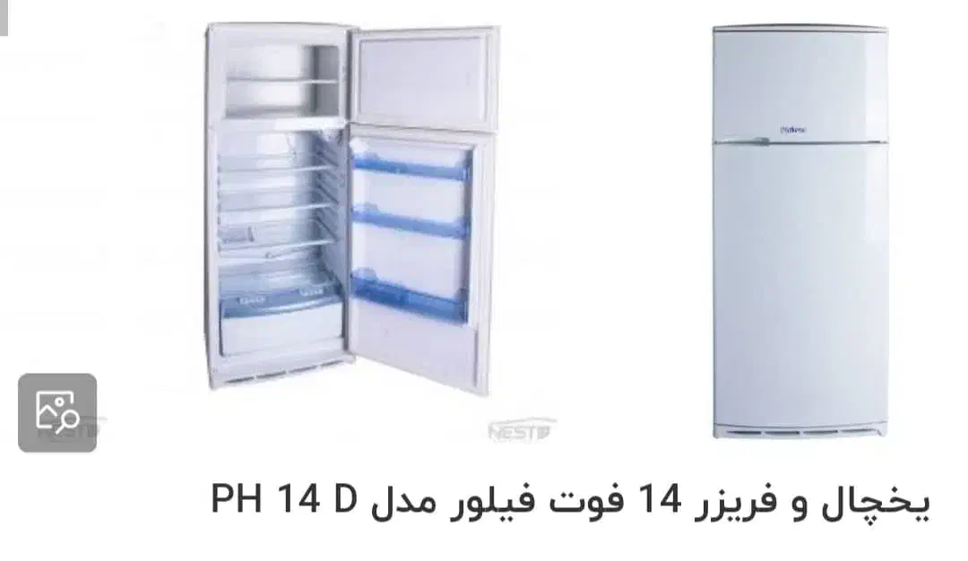 یخچال فریزر|یخچال و فریزر|رامشیر, |دیوار