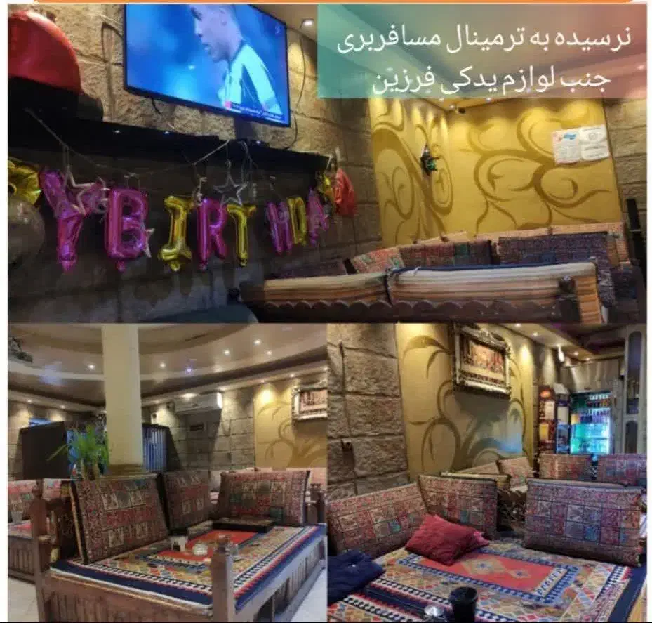 واگذاری  سفره خانه شهرزاد قرچک|کافی‌شاپ و رستوران|قرچک, زیبا شهر|دیوار