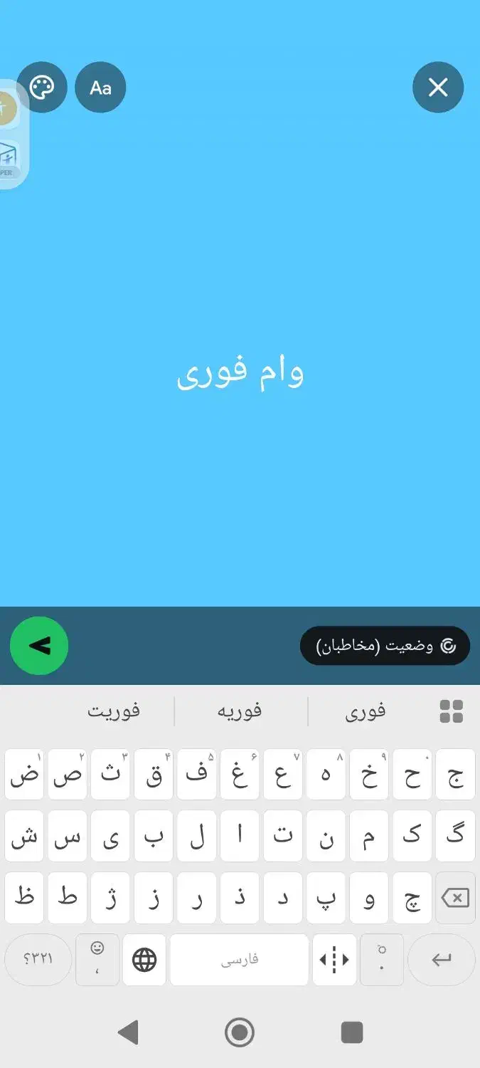 فروش وام 4درصد فوری فقط تماس بگیرید|خدمات مالی، حسابداری، بیمه|کازرون, |دیوار