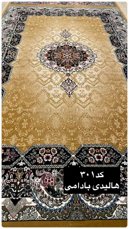 فرش و گلیم فرش|فرش|قهدریجان, |دیوار