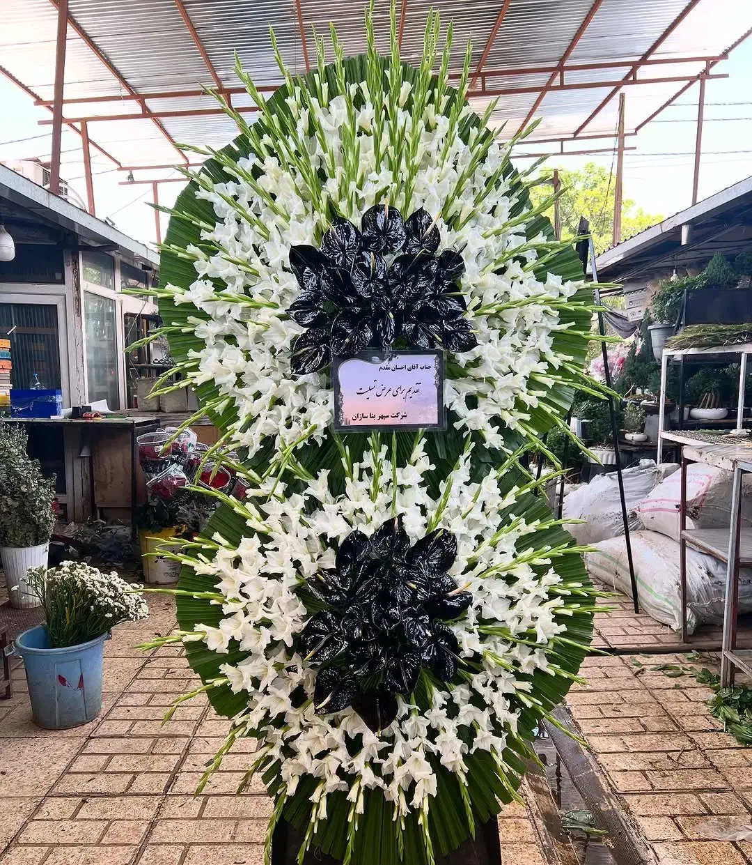 خدمات به روز تاج گل طبیعی  ترحیم(بازار گل)‌ سران|خدمات پذیرایی، مراسم|تهران, آهنگ|دیوار