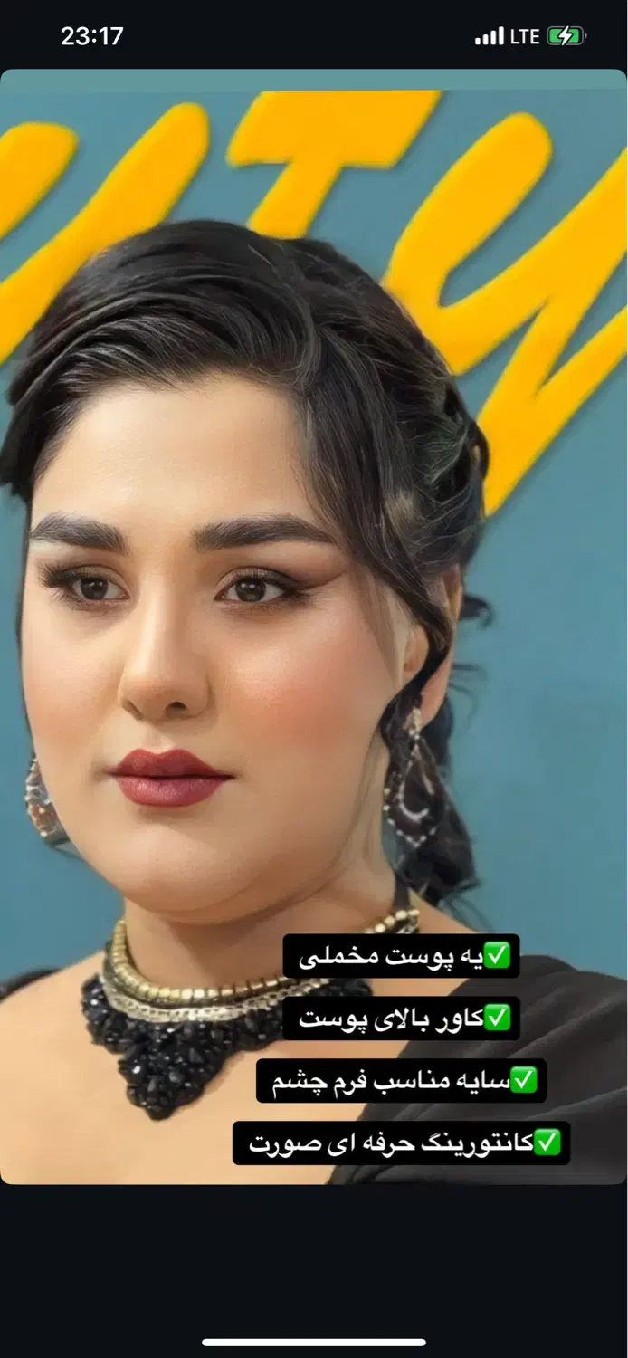 دوره صفر تا هزار میکاپ با تخفیف استثنایی|خدمات آرایشگری و زیبایی|زابل, |دیوار