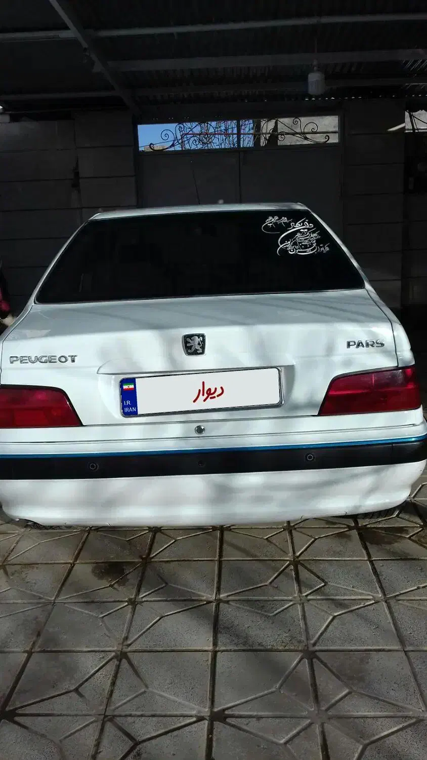 پژو پارس|خودرو سواری و وانت|فیروزه, |دیوار