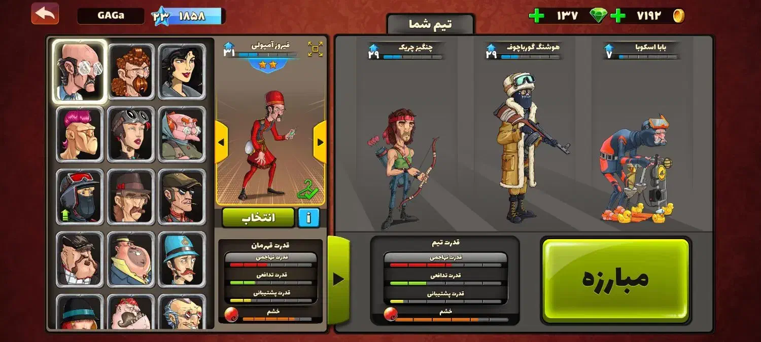 اکانت پسر خوانده|کنسول، بازی ویدئویی و آنلاین|شهرکرد, |دیوار