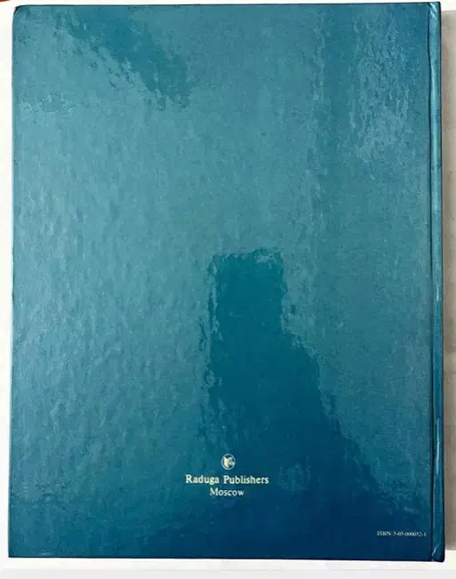 Tales - alexander pushkin|کتاب و مجله آموزشی|رشت, باهنر|دیوار