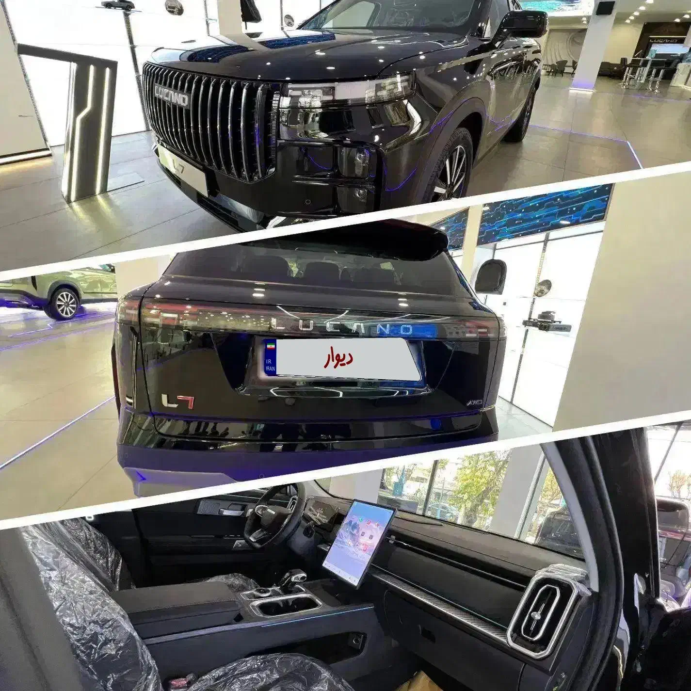 لوکانو ال۷ مشکی صفر خشک مدارک و پلاک اماده-شخص|خودرو سواری و وانت|کرج, عظیمیه|دیوار