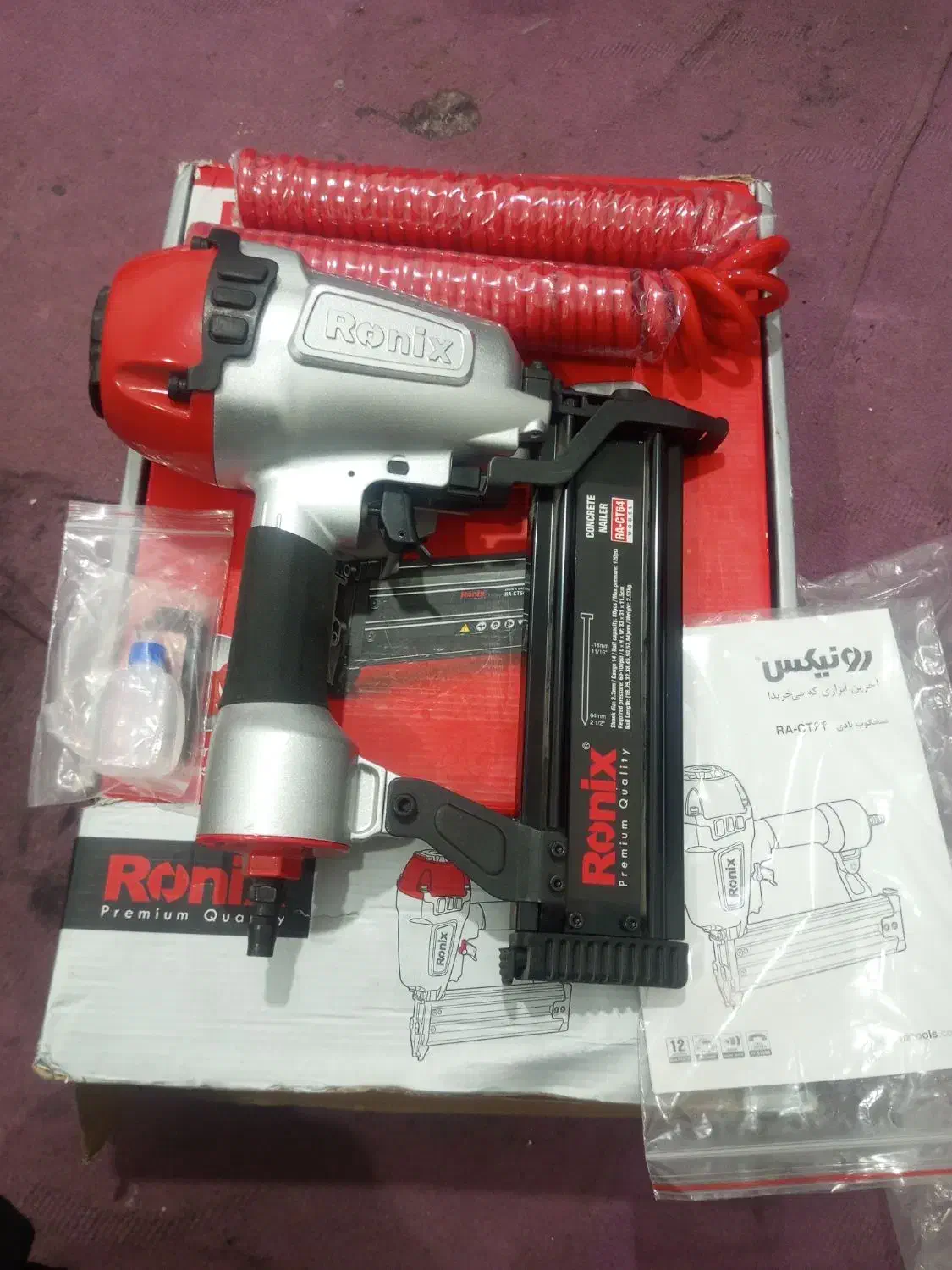 میخکوب بادی رونیکس|ابزارآلات|اهواز, کوی مهدیس|دیوار