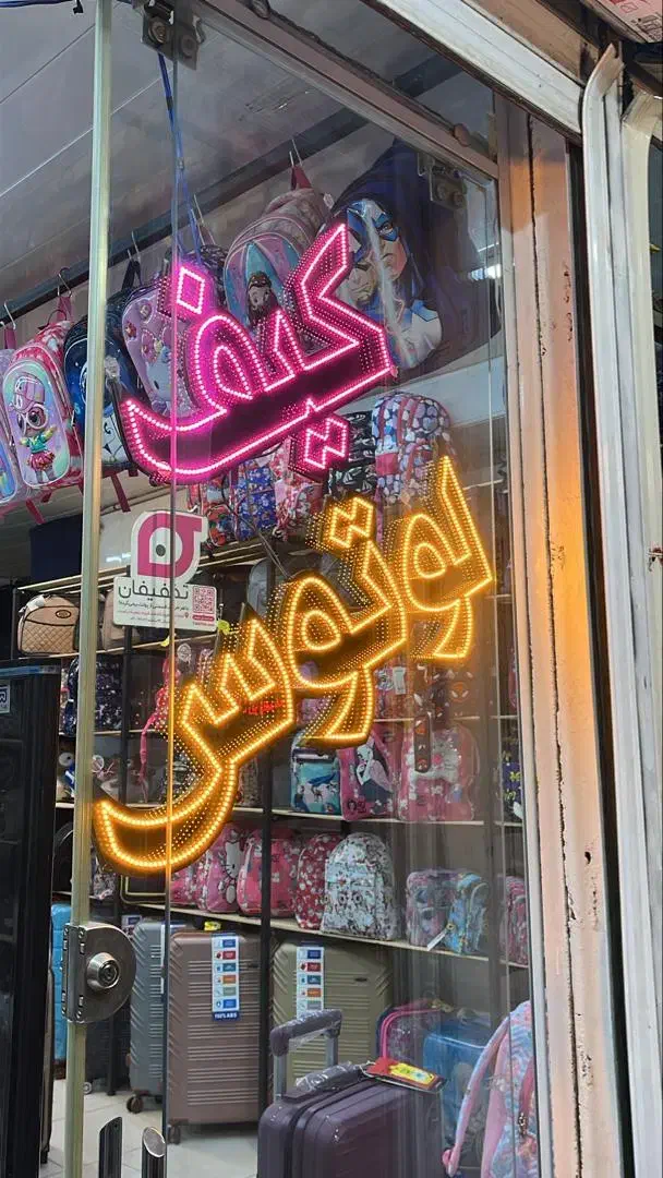 null