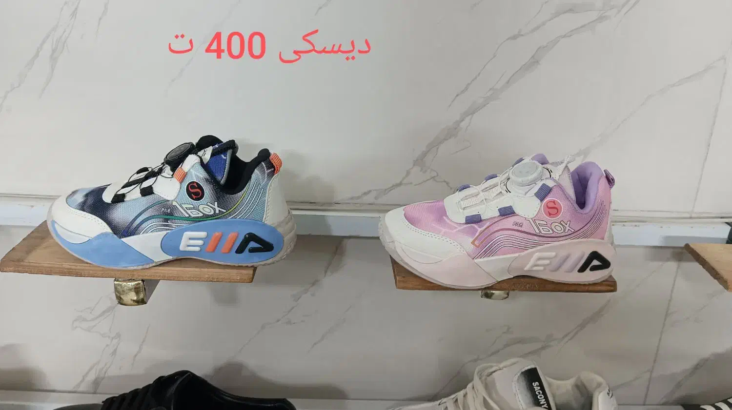 کفش بند دیسکی|کفش و لباس بچه|سبزوار, شهرک ابوذر|دیوار