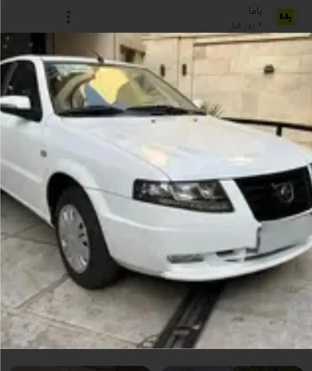 فروش حواله خودرو|خودرو سواری و وانت|داران, |دیوار