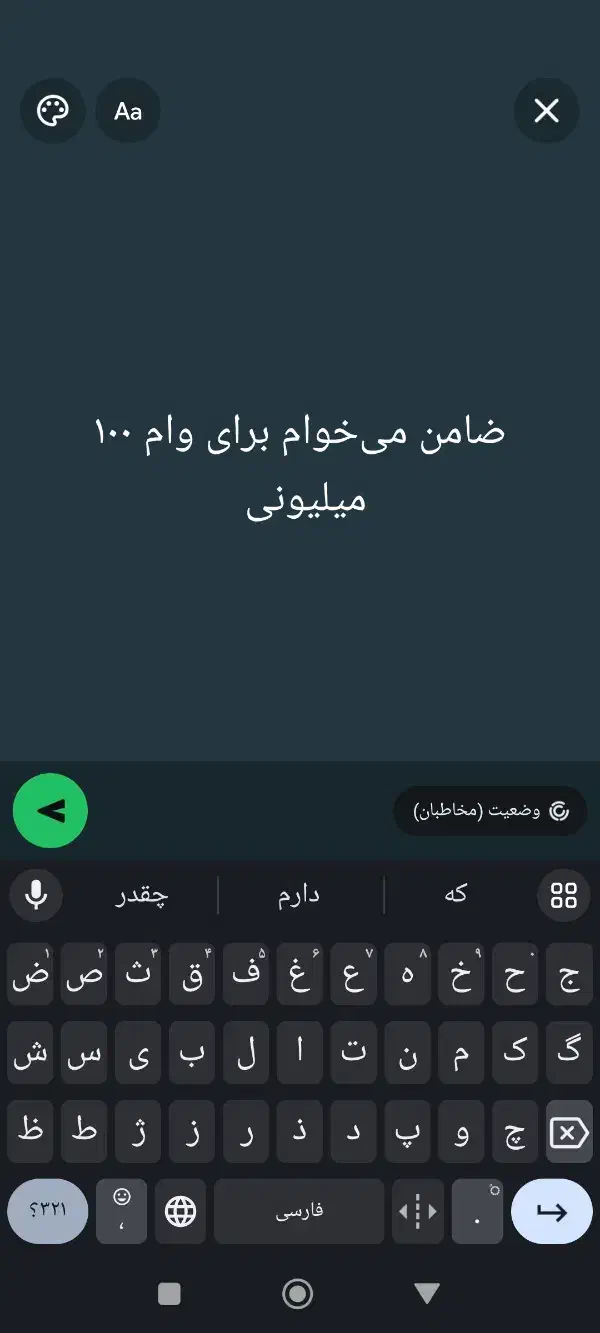 ضامن|خدمات مالی، حسابداری، بیمه|زاهدان, |دیوار