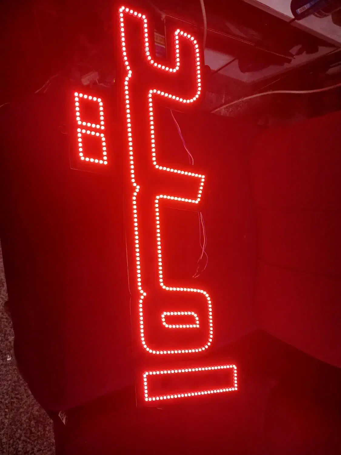 تابلوال ای دی امید|لامپ و چراغ|اردبیل, |دیوار