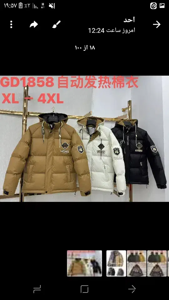 کاپیشن مارک|لباس|کهک, |دیوار