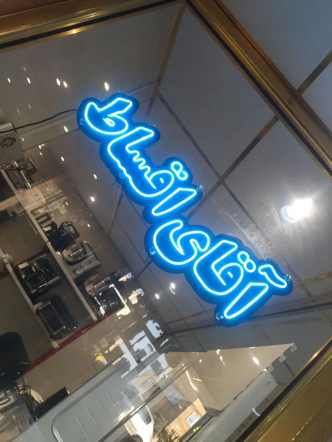 فروش لوازم خانگی با طرح اقتصادی|سایر لوازم برقی|تبریز, |دیوار