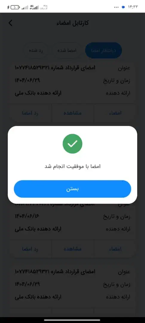 نیازمند ضامن با رتبه اعتباری AیاB|فعالیت داوطلبانه|اهواز, فاز ۱ پادادشهر|دیوار