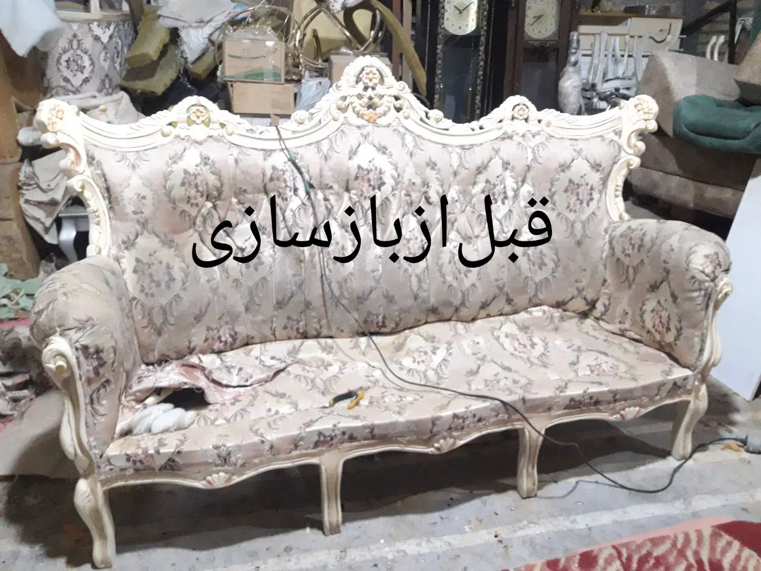 تعمیر،رنگ آمیزی‌ وتولید مبلمان ماهون|خدمات پیشه و مهارت|کامیاران, |دیوار
