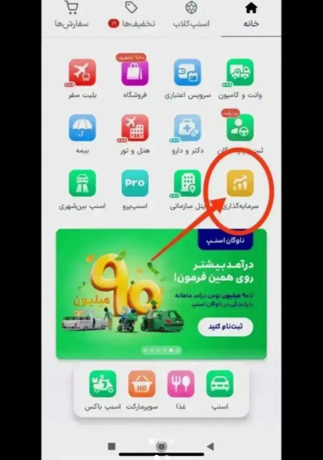 هدیه ۵۰۰هزار تومانی|کارت هدیه و تخفیف|نور, |دیوار