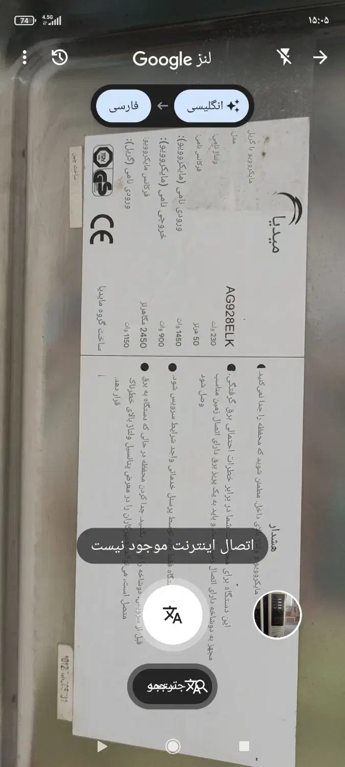 مایکروویو مارک میدیا|اجاق گاز و لوازم برقی پخت‌وپز|رباط‌کریم, نصیرشهر|دیوار