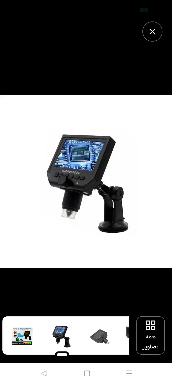 لوپ دیجیتال.|لوازم جانبی موبایل و تبلت|گنبد کاووس, |دیوار