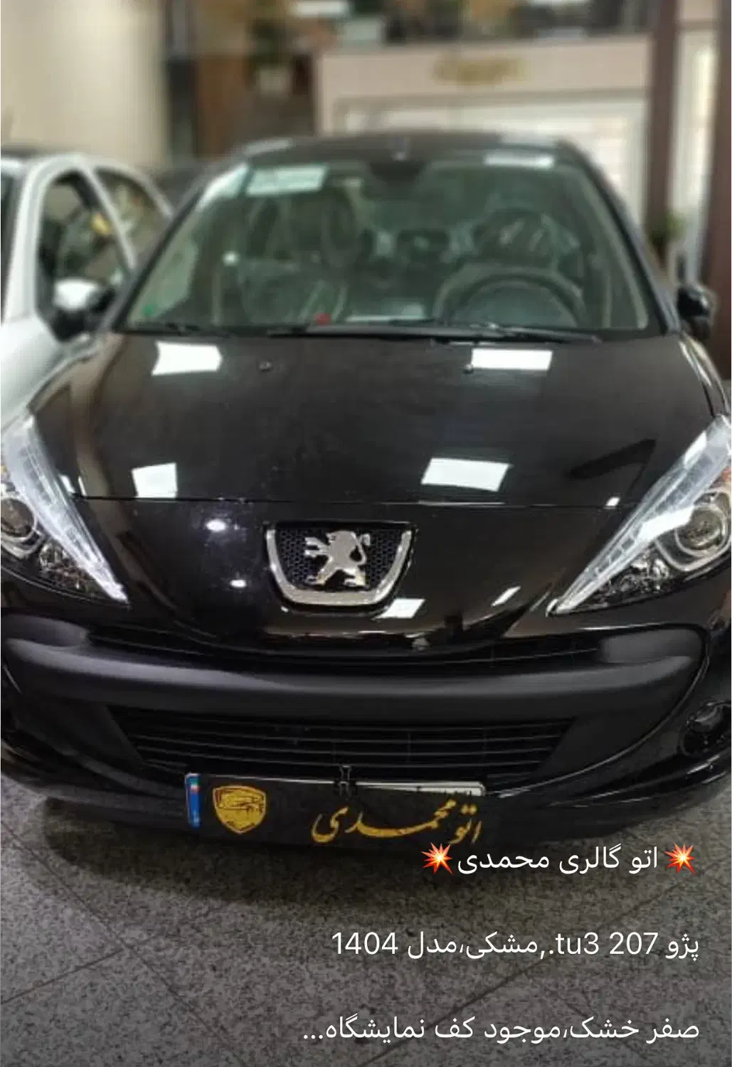 Tu3|خودرو سواری و وانت|کرج, گلشهر|دیوار