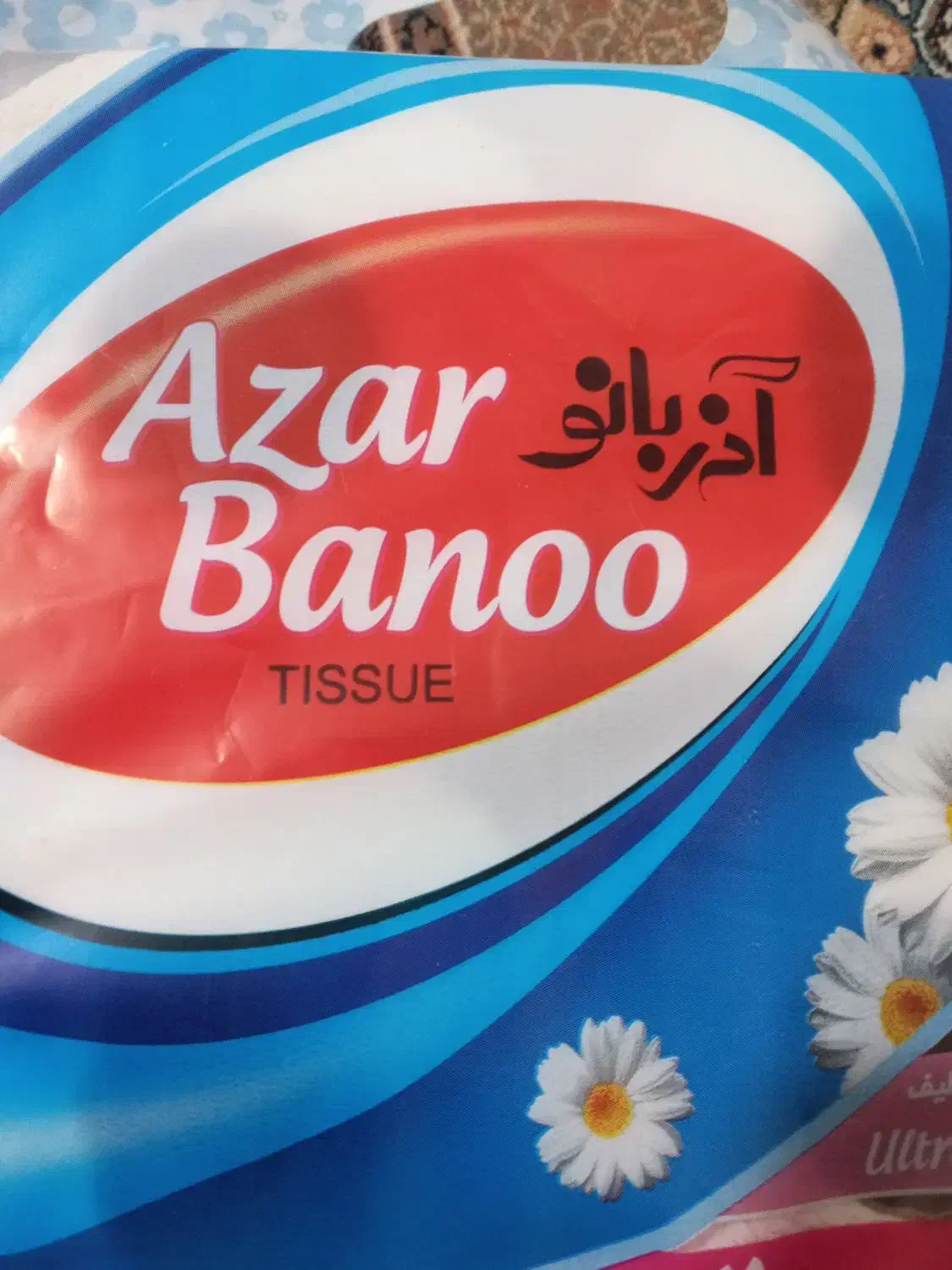 دستمال کاغذی|مواد شوینده و دستمال کاغذی|قم, ولیعصر|دیوار